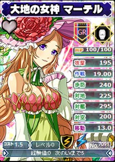 画像ギャラリー No.005のサムネイル画像 / 「ブラウザMC☆あくしず」に「メガミエンゲイジ!」コラボカードが登場