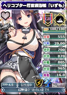 画像ギャラリー No.006のサムネイル画像 / 「ブラウザMC☆あくしず」に「メガミエンゲイジ!」コラボカードが登場