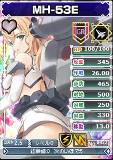 画像ギャラリー No.007のサムネイル画像 / 「ブラウザMC☆あくしず」に「メガミエンゲイジ!」コラボカードが登場