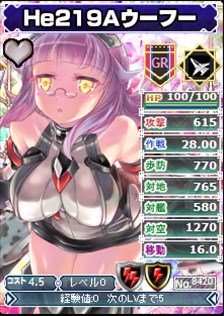 画像ギャラリー No.008のサムネイル画像 / 「ブラウザMC☆あくしず」に「メガミエンゲイジ!」コラボカードが登場