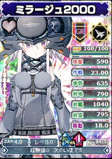 画像ギャラリー No.009のサムネイル画像 / 「ブラウザMC☆あくしず」に「メガミエンゲイジ!」コラボカードが登場