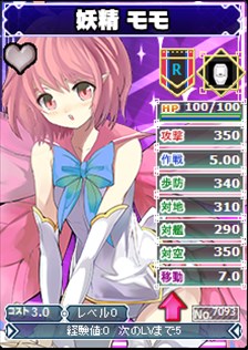 画像ギャラリー No.012のサムネイル画像 / 「ブラウザMC☆あくしず」に「メガミエンゲイジ!」コラボカードが登場