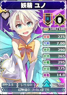 画像ギャラリー No.013のサムネイル画像 / 「ブラウザMC☆あくしず」に「メガミエンゲイジ!」コラボカードが登場