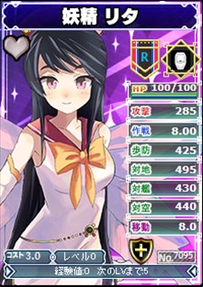 画像ギャラリー No.014のサムネイル画像 / 「ブラウザMC☆あくしず」に「メガミエンゲイジ!」コラボカードが登場