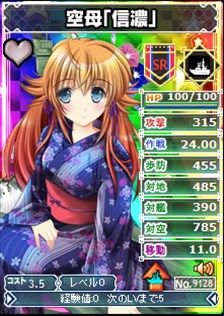 画像ギャラリー No.015のサムネイル画像 / 「ブラウザMC☆あくしず」に「メガミエンゲイジ!」コラボカードが登場