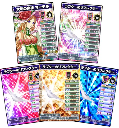 画像ギャラリー No.017のサムネイル画像 / 「ブラウザMC☆あくしず」に「メガミエンゲイジ!」コラボカードが登場