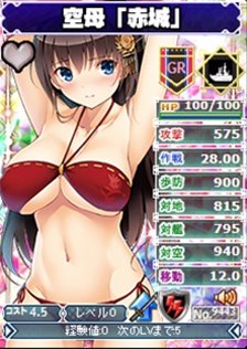 画像ギャラリー No.002のサムネイル画像 / 「ブラウザMC☆あくしず」あくしず水着コレクション第2弾がプレゼントユニットダスに登場