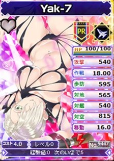 画像ギャラリー No.007のサムネイル画像 / 「ブラウザMC☆あくしず」あくしず水着コレクション第2弾がプレゼントユニットダスに登場