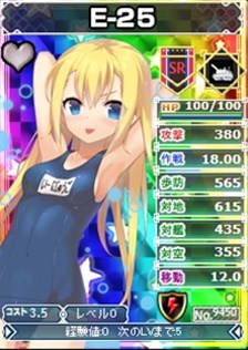画像ギャラリー No.009のサムネイル画像 / 「ブラウザMC☆あくしず」あくしず水着コレクション第2弾がプレゼントユニットダスに登場