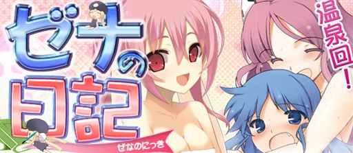 画像ギャラリー No.011のサムネイル画像 / 「ブラウザMC☆あくしず」あくしず水着コレクション第2弾がプレゼントユニットダスに登場