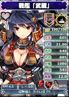 画像ギャラリー No.002のサムネイル画像 / 「ブラウザMC☆あくしず」プレゼントユニットダスで日本海軍スペシャルが開催中