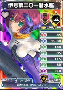 画像ギャラリー No.009のサムネイル画像 / 「ブラウザMC☆あくしず」プレゼントユニットダスで日本海軍スペシャルが開催中