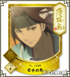 ꡼ No.022 | ޡȥեץץ꡼Ͽμդ