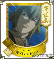 ꡼ No.023 | ޡȥեץץ꡼Ͽμդ