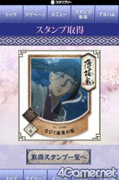 ꡼ No.032 | ޡȥեץץ꡼Ͽμդ