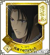 画像ギャラリー No.009のサムネイル画像 / 「薄桜鬼」スタンプリーのオープンβテストがスタート