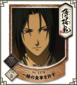 画像ギャラリー No.001のサムネイル画像 / 「薄桜鬼」スタンプリーの正式サービスがスタート,プレゼントキャンペーンも