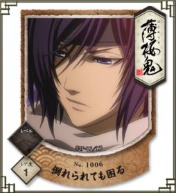 画像ギャラリー No.003のサムネイル画像 / 「薄桜鬼」スタンプリーの正式サービスがスタート,プレゼントキャンペーンも