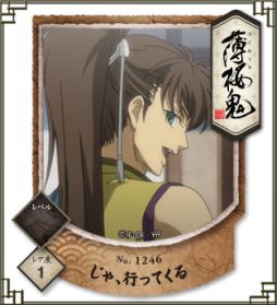 画像ギャラリー No.004のサムネイル画像 / 「薄桜鬼」スタンプリーの正式サービスがスタート,プレゼントキャンペーンも