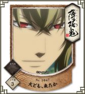 画像ギャラリー No.009のサムネイル画像 / 「薄桜鬼」スタンプリーの正式サービスがスタート,プレゼントキャンペーンも