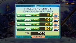 ꡼ No.006 | ߥ졼RPG֥ʥʥTRUSTפ缡Ư