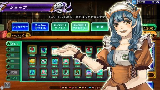 ꡼ No.002 | ֥ʥʥTRUST׿⡼ɡ֥ѡƥ󥸥פ524о