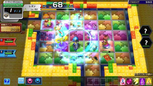 ꡼ No.005 | ֥ʥʥTRUST׿⡼ɡ֥ѡƥ󥸥פ524о