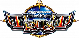 画像ギャラリー No.004のサムネイル画像 / 「エターナルナイツTRUST」,新エリア配信など3種類のキャンペーンが開催