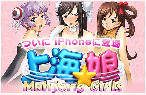 ꡼ No.001Υͥ / iOSǡ־峤̼פۿȡǰͭɲåơò 