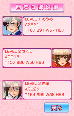 ꡼ No.002Υͥ / iOSǡ־峤̼סɲåơ3ԡפ̵ɲǽ