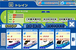 プラレール〜プラレールで遊ぼう〜