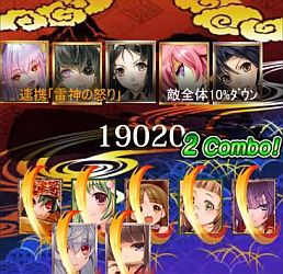 画像ギャラリー No.009のサムネイル画像 / ソーシャルカードゲーム「戦国武将姫 MURAMASA」がMobageに登場