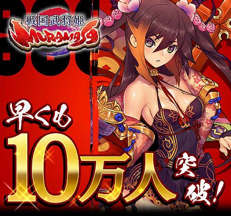 ���������꡼ No.001�Υ���ͥ������ / �������ɱ MURAMASA�ײ����10�������˵�ǰ�ǥ���������åȤ�����