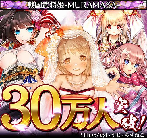 ���������꡼ No.001�Υ���ͥ������ / �������ɱ MURAMASA�ס������30�������ˤǵ�ǰ�����ڡ����»�