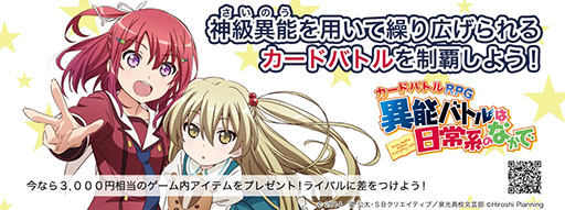 画像集#003のサムネイル/とらのあなのソーシャルゲームプラットフォーム「トラゲー」がリニューアルオープン