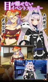 画像ギャラリー No.004のサムネイル画像 / コロプラ版「戦国武将姫‐MURAMASA-」の事前登録受付がスタート