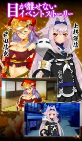 画像ギャラリー No.003のサムネイル画像 / 「戦国武将姫 MURAMASA」コロプラでの配信がスタート