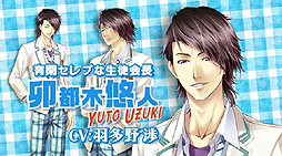 画像ギャラリー No.002のサムネイル画像 / 6月7日発売の女性向け恋愛ADV「STORM LOVER 快!!」の最新PVが公開に。グラフィックスを一新&シナリオなどを追加収録したシリーズ最新作