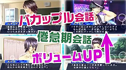 画像ギャラリー No.003のサムネイル画像 / 6月7日発売の女性向け恋愛ADV「STORM LOVER 快!!」の最新PVが公開に。グラフィックスを一新&シナリオなどを追加収録したシリーズ最新作