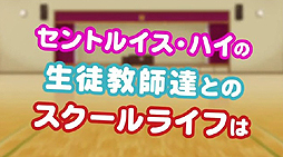 画像ギャラリー No.005のサムネイル画像 / 6月7日発売の女性向け恋愛ADV「STORM LOVER 快!!」の最新PVが公開に。グラフィックスを一新&シナリオなどを追加収録したシリーズ最新作