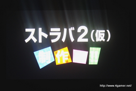画像ギャラリー No.004のサムネイル画像 / 「ストラバ2(仮)」の制作決定も明らかに。渋谷に恋の嵐が吹き荒れた,イベント「STORM LOVER 夏恋嵐」夜公演をレポート