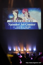 画像ギャラリー No.005のサムネイル画像 / 「ストラバ2(仮)」の制作決定も明らかに。渋谷に恋の嵐が吹き荒れた,イベント「STORM LOVER 夏恋嵐」夜公演をレポート