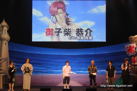 画像ギャラリー No.011のサムネイル画像 / 「ストラバ2(仮)」の制作決定も明らかに。渋谷に恋の嵐が吹き荒れた,イベント「STORM LOVER 夏恋嵐」夜公演をレポート