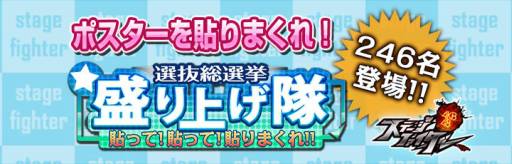 ���������꡼ No.001�Υ���ͥ������ / ��AKB48���ơ����ե��������פ���ȴ������ξ�̤�ͽ�ۤ��륤�٥�Ȥ�����