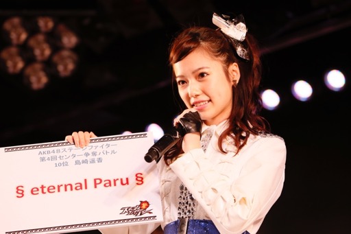 ������#006�Υ���ͥ���/Ķ��ڥ��С���AKB48���˽��뤷����AKB48 ���ơ����ե����������̷�����פ����ͤ򤿤äפ��ݡ���