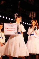 ������#007�Υ���ͥ���/Ķ��ڥ��С���AKB48���˽��뤷����AKB48 ���ơ����ե����������̷�����פ����ͤ򤿤äפ��ݡ���