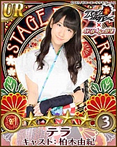 AKB48ơեסߡAKB48˾פΥܥ٥Ȥ