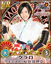 ���������꡼ No.006�Υ���ͥ������ / ��AKB48���ơ����ե��������סߡ�AKB48����˾�פΥ���ܥ��٥�Ȥ���������