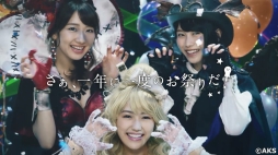 ���������꡼ No.003�Υ���ͥ������ / ��AKB48���ơ����ե�����������5�󥻥󥿡���å���٥�ȳ��š���ǰCM��