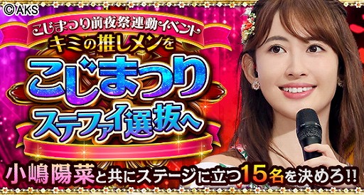 ꡼ No.001 | AKB48ơեסȤޤĤɤϢư٥Ȥ